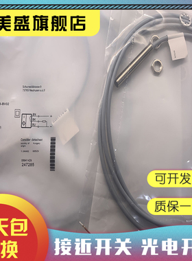 现货 BES003K BES003L BES003M BES M08MI-PSC20B-BV02感应开关