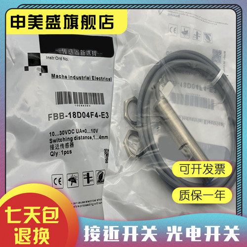 FBB-18D04F5-E3FBB-18D04F4-E3