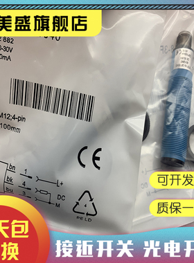 现货全新 VTF18-3F1112 光电开关 品质保证 实物拍摄
