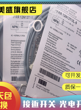 全新销售 IFRR 18P13T1/PL-9 品质保证 实物拍摄