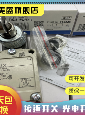 现货销售 WLSD2 WLSD2-LD WLSD2-LE WLSD2-TH WLSD21-N 品质保证