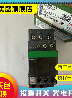 全新 LC1D65AP7 LC1D150P7  LC1D18P7  LC1D25P7 LC1D80P7 接触器