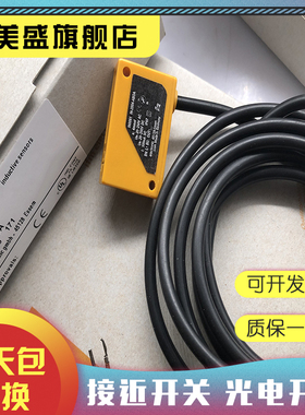 全新销售 IN0082 接近开关 品质保证 实物拍摄