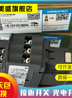 现货 LC1D65АBD LC1K09008E7 质保一年 实物拍摄