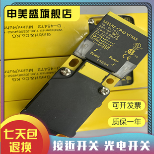 NI20NF VN4X2 CP40 H1141 H1141品质保证 VP4X2 全新