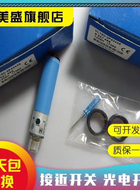 现货全新 VL180-2P42436  VL180-2N42436镜面反射 光电开关