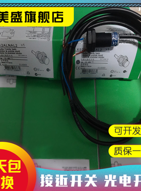 现货销售 XS212ALNAL2 接近开关 质保一年 实物拍摄