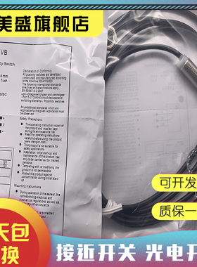 现货全新 IB040BM37VB IB040BM37VB-P24 接近开关 品质保证