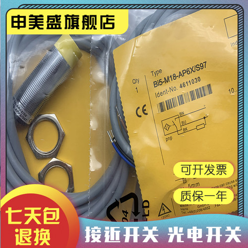 BI5-M18-AP6XAN6XAD4X接近开关