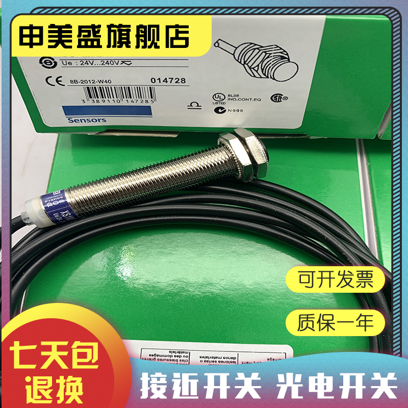 XS1M12MA239KXS1M12FA264全新