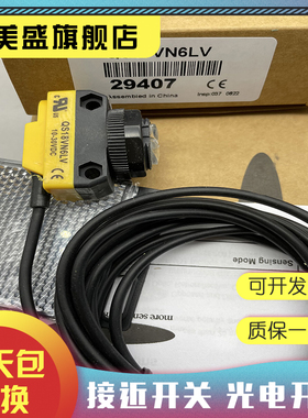 现货全新 QS18UPAQ5 QS18UNAQ5 光电开关 质保一年 实物拍摄