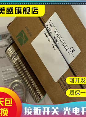 全新 3RG6013-3AF00-0AB7-PF 传感器 品质保证 实物拍摄