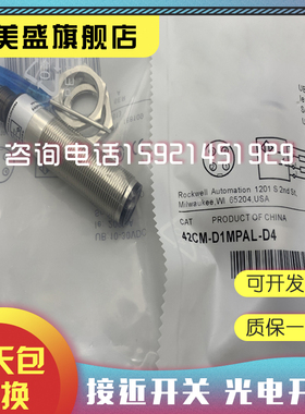 现货 42CM-D1MPAL-D4  42CM-D1MNAL-D4 品质保证