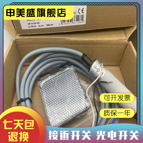 PR18S-DM3DNR/DPR现货全新