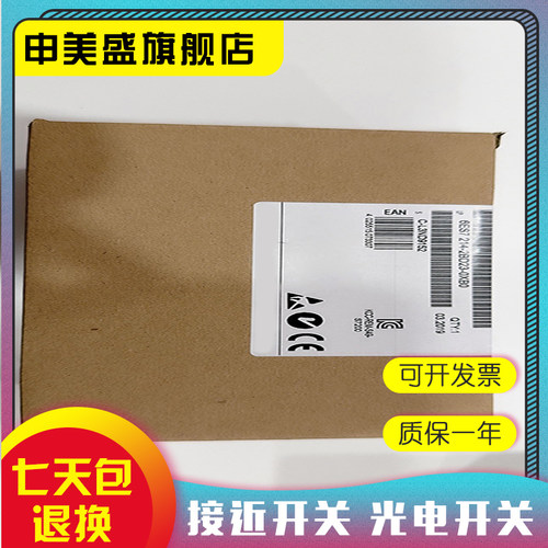 XB7EV04BPXB7EV03BP指示灯全新