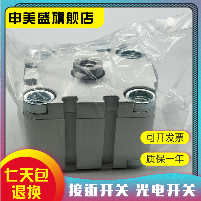 DSNU-1650-P-AADVU-50-25-A-PA