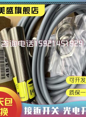 全新销售 M18SP6R M18SN6R 传感器 品质保证 实物拍摄