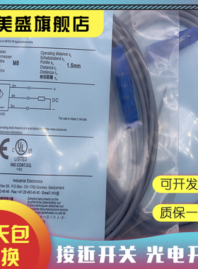 现货 DW-AD-603-M8-295 -521-M8-120 -622-M8-121传感器 品质保证