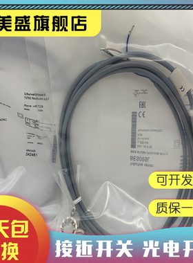 全新 BES M12MF-GSC30B-S04G BES M12MF1-NSC10F-S04G传感器