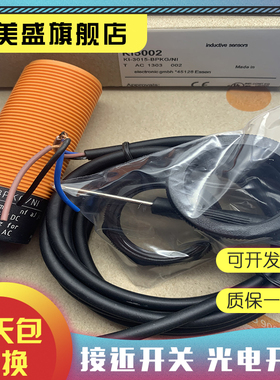 全新现货 KI5023 KI5024 KI0060 KI0202 KI0205感应开关 品质保证