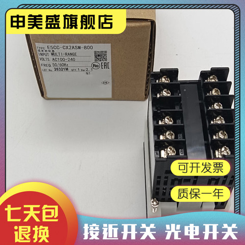 现货全新模块质保一年
