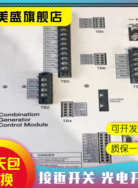 现货 全新 1407-CGCM 组合发电机控制模块二手9成新
