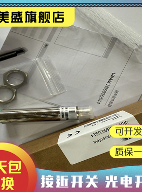 全新销售 UNAM 50N11/508170 质保一年 实物拍摄