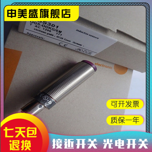 OGS300OGE300OGE301传感器全新