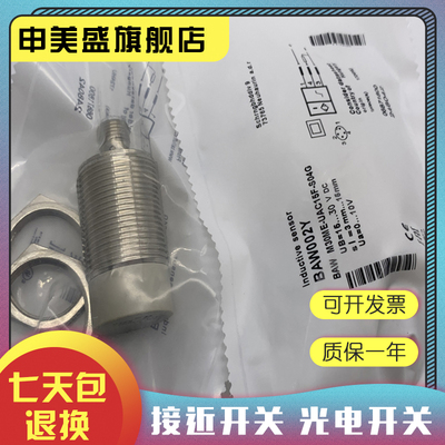 AC58/0017AK.4286X全新销售