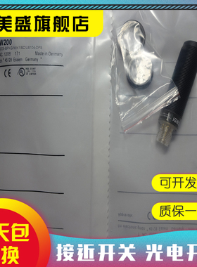 现货 IGW200 IGW201 IGW202 传感器 品质保证 实物拍摄