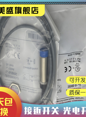 全新 LR18XBN08DLO LR18XBN08DLC 传感器 质保一年 实物拍摄