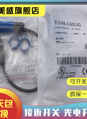 现货销售 S15-PA-3-A00-PK S15-PA-3-B00-PK 质保一年 实物拍摄