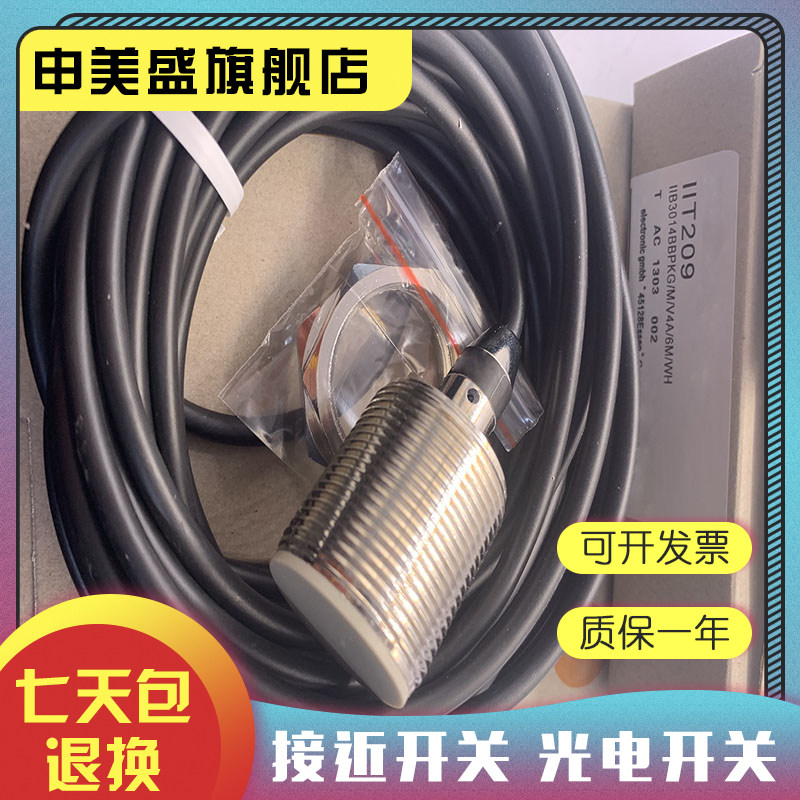 全新销售 IIT209 IGT209 IIT205 IIT206 IIT208  IIT200 品质保证 - 实物图