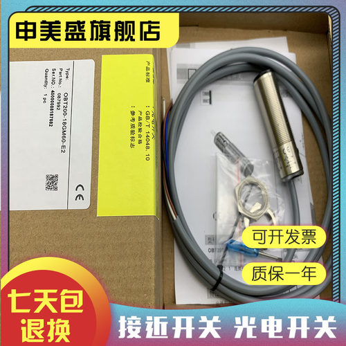 UDB-18GS-2E1-0,2M-V15现货全新