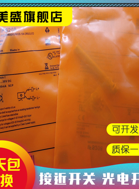 全新销售 IFS206 IFS208  IFS209 质保一年 实物拍摄