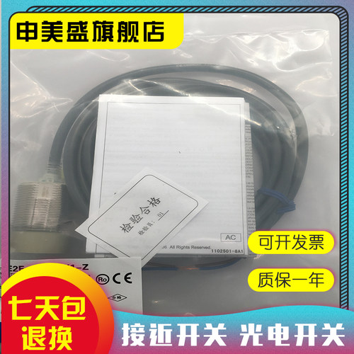 E2E-X18MY2-Z接近开关全新