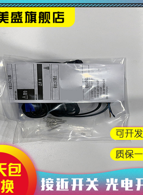 全新 E3T-ST11 E3T-ST12 E3T-ST21 E3T-ST22 E3T-FD11 接近开关