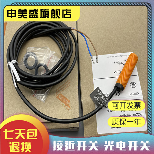 IF5793IF5769IF5796现货全新