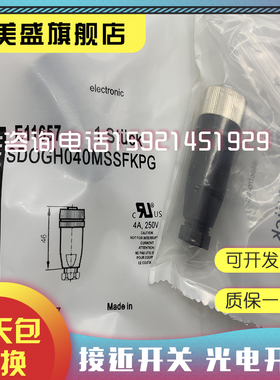 全新E10108 E10109 E11658 E11657 E11145 E12464 E12463连接线