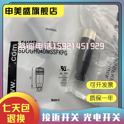 E10108E10109E11658全新销售