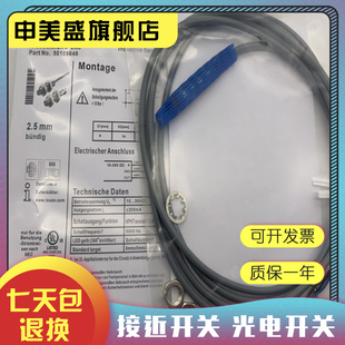 4NO.5 2E0 S8.3 现货销售 品质保证 208FM 传感器 实物拍摄