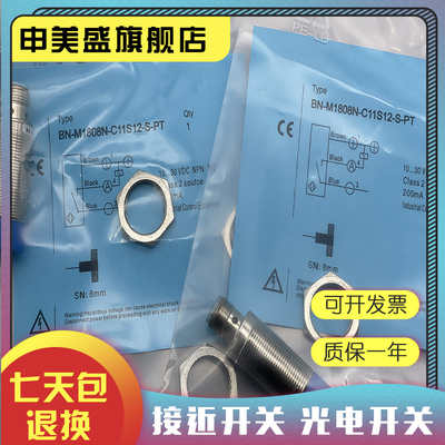 PTQ-PDPMV1全新销售质保一年