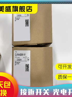 全新销售 CJ2H-CPU65-EIP 品质保证 实物拍摄