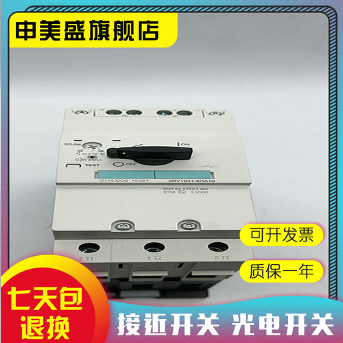 3RH1921-1CA10接触器全新