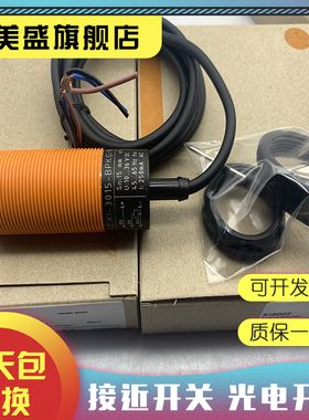 全新 KI5001 KI5002 KI5003 KI6001 KI6000 感应开关 质保一年