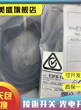 现货全新 E2FM-X10B1-M1 质保一年 实物拍摄