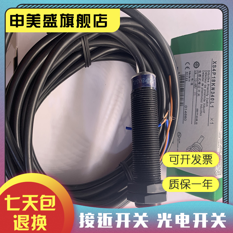XS4P18KN340L1KP340L1全新销售