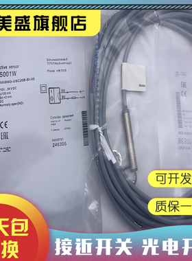 全新销售 BES009W  BES M30MI-PSC10B-BP02 传感器 品质保证