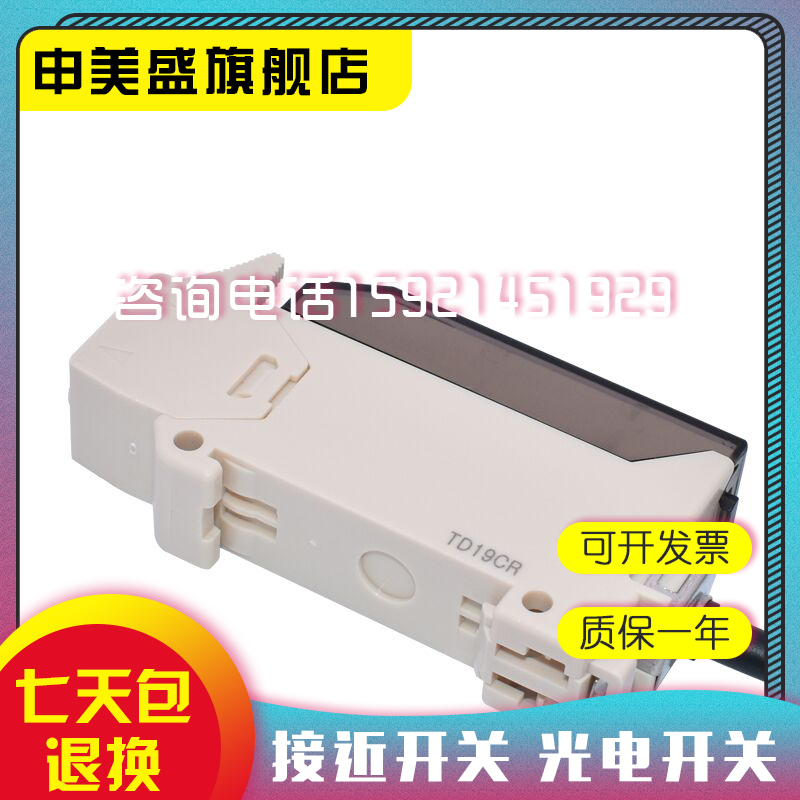 BF3RX光纤放大器全新销售