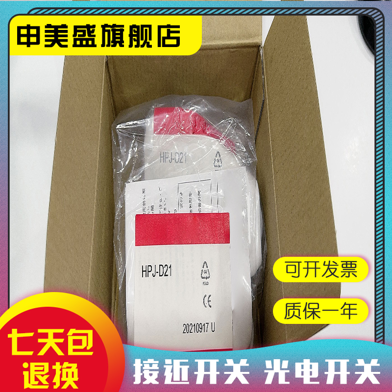 HP7-P11/P12/A43全新销售